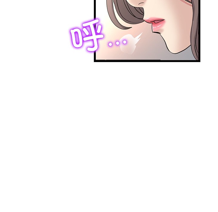[韩国漫画] 重逢的初恋是继母 剧情,熟女人妻#[182P]-102