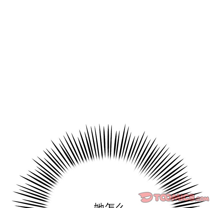 [韩国漫画] 重逢的初恋是继母 剧情,熟女人妻#[182P]-108