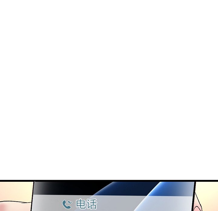 [韩国漫画] 重逢的初恋是继母 剧情,熟女人妻#[182P]-125