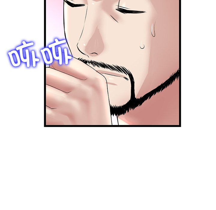 [韩国漫画] 重逢的初恋是继母 剧情,熟女人妻#[182P]-139