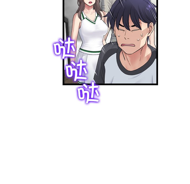 [韩国漫画] 重逢的初恋是继母 剧情,熟女人妻#[182P]-164