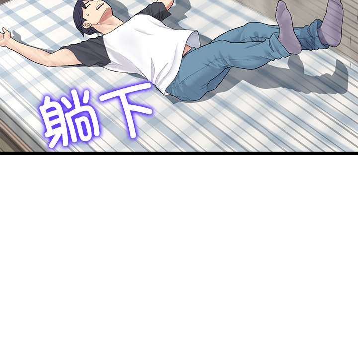 [韩国漫画] 重逢的初恋是继母 剧情,熟女人妻#[182P]-168