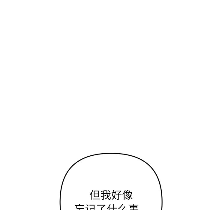 [韩国漫画] 重逢的初恋是继母 剧情,熟女人妻#[182P]-177