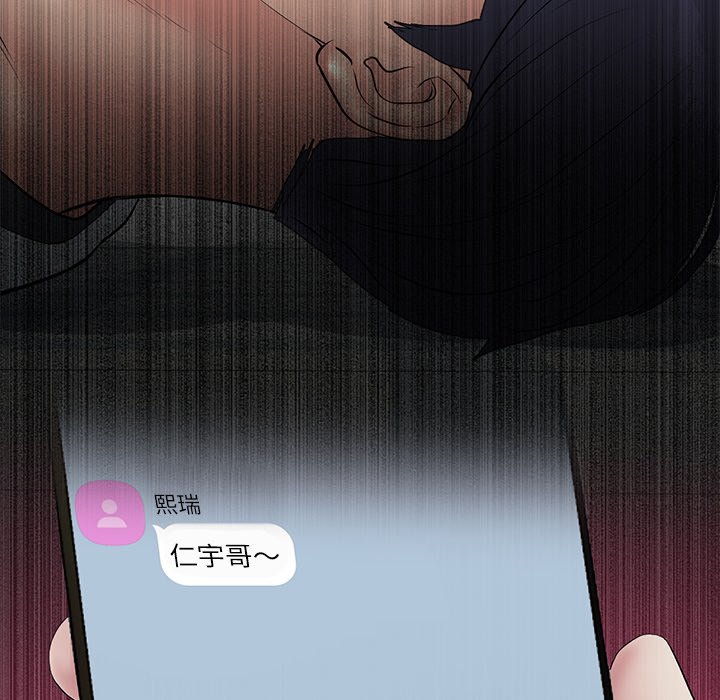 [韩国漫画] 重逢的初恋是继母 剧情,熟女人妻#[182P]-181