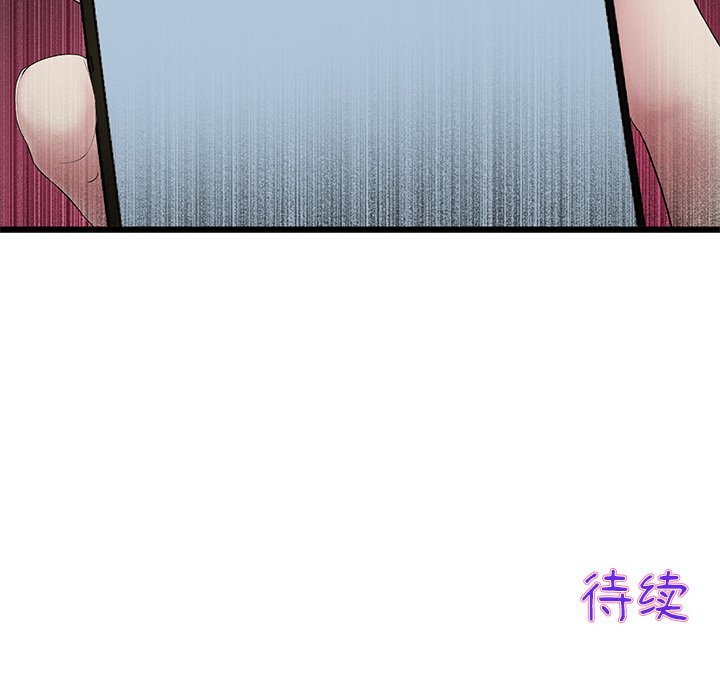 [韩国漫画] 重逢的初恋是继母 剧情,熟女人妻#[182P]-182