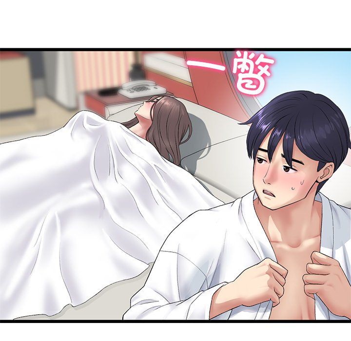 [韩国漫画] 重逢的初恋是继母 剧情,熟女人妻#[182P]-26