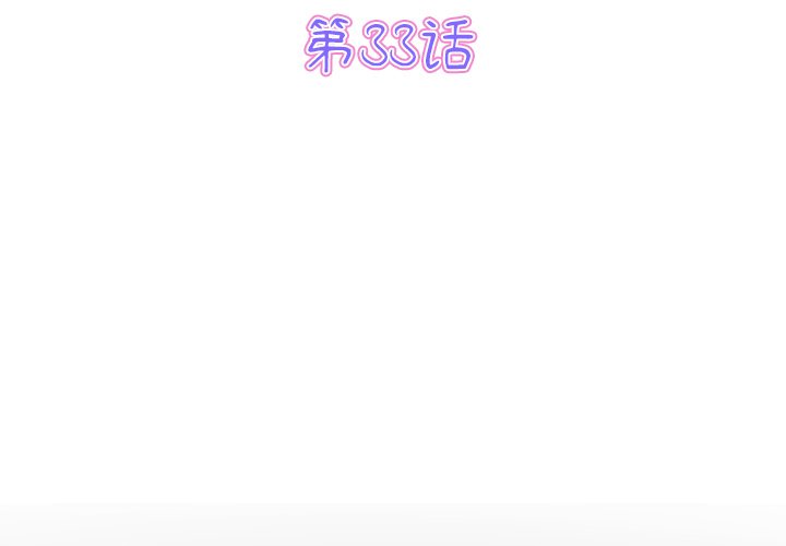 [韩国漫画] 重逢的初恋是继母 剧情,熟女人妻#[182P]-3