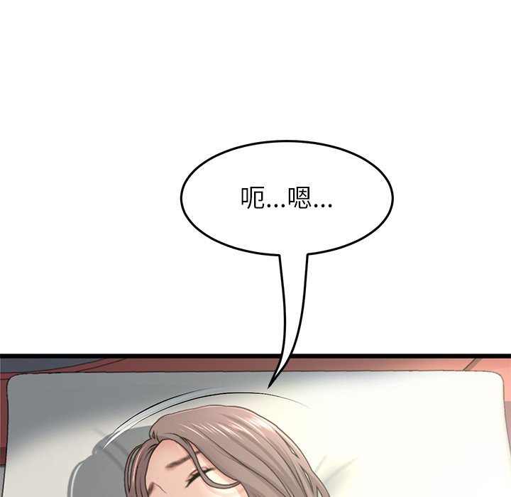 [韩国漫画] 重逢的初恋是继母 剧情,熟女人妻#[182P]-37