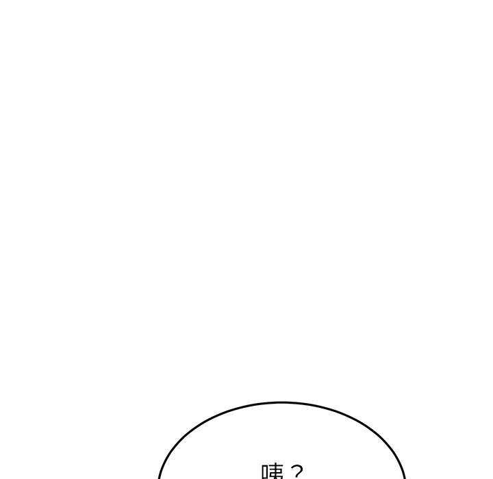 [韩国漫画] 重逢的初恋是继母 剧情,熟女人妻#[182P]-41