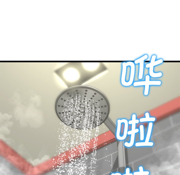 [韩国漫画] 重逢的初恋是继母 剧情,熟女人妻#[182P]-49