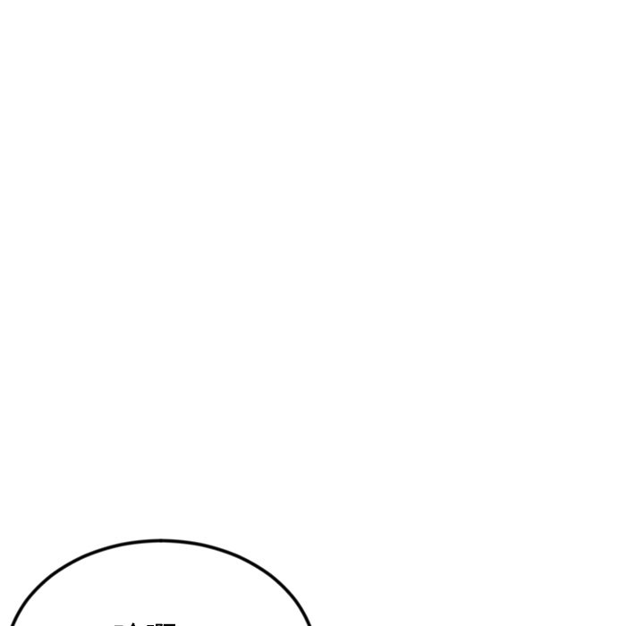 [韩国漫画] 重逢的初恋是继母 剧情,熟女人妻#[182P]-56