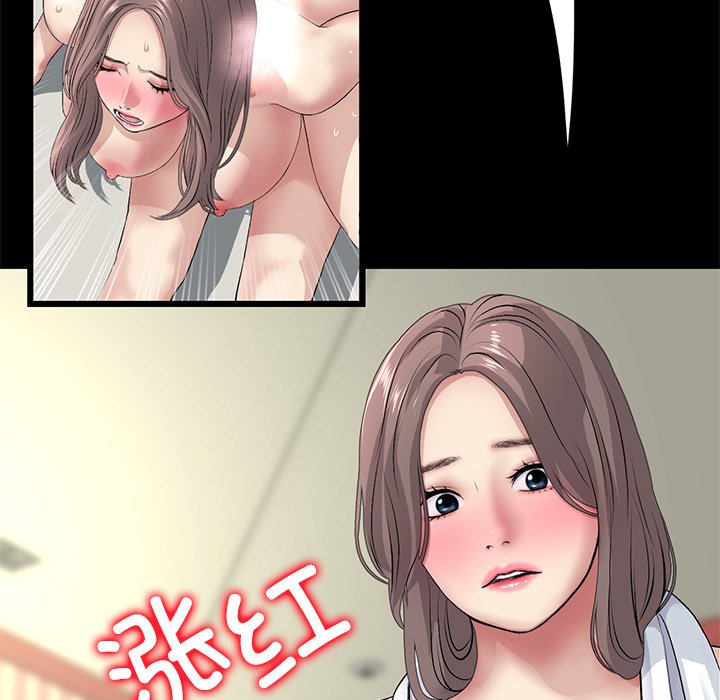 [韩国漫画] 重逢的初恋是继母 剧情,熟女人妻#[182P]-69