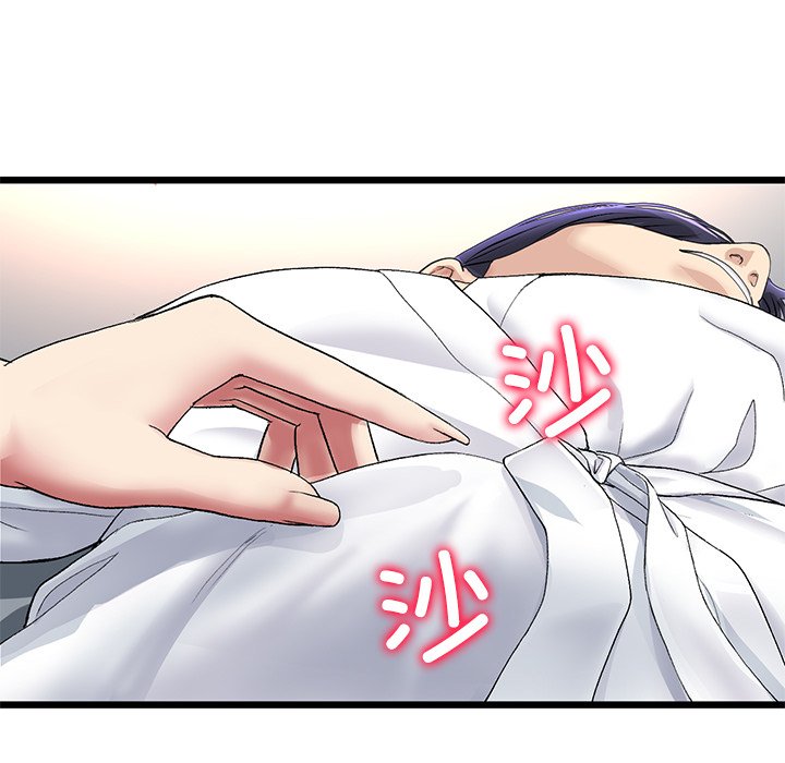 [韩国漫画] 重逢的初恋是继母 剧情,熟女人妻#[182P]-74