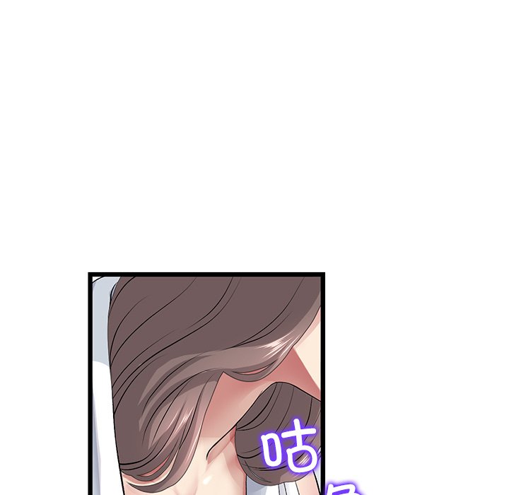 [韩国漫画] 重逢的初恋是继母 剧情,熟女人妻#[182P]-77