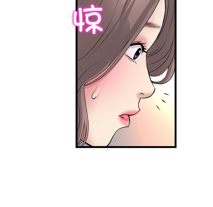 [韩国漫画] 重逢的初恋是继母 剧情,熟女人妻#[182P]-80