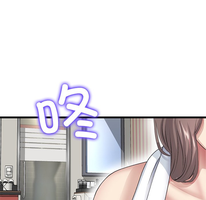 [韩国漫画] 重逢的初恋是继母 剧情,熟女人妻#[182P]-91