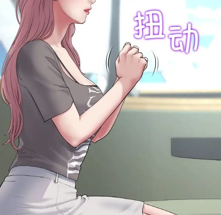 [韩国漫画] 重逢的初恋是继母 剧情,熟女人妻#[190P]-124