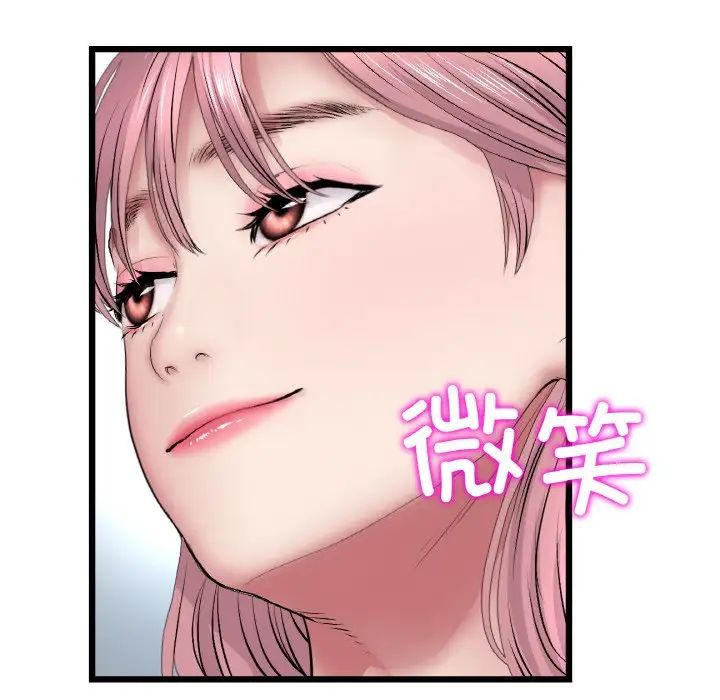 [韩国漫画] 重逢的初恋是继母 剧情,熟女人妻#[190P]-169