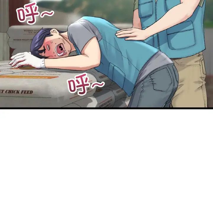 [韩国漫画] 重逢的初恋是继母 剧情,熟女人妻#[190P]-17