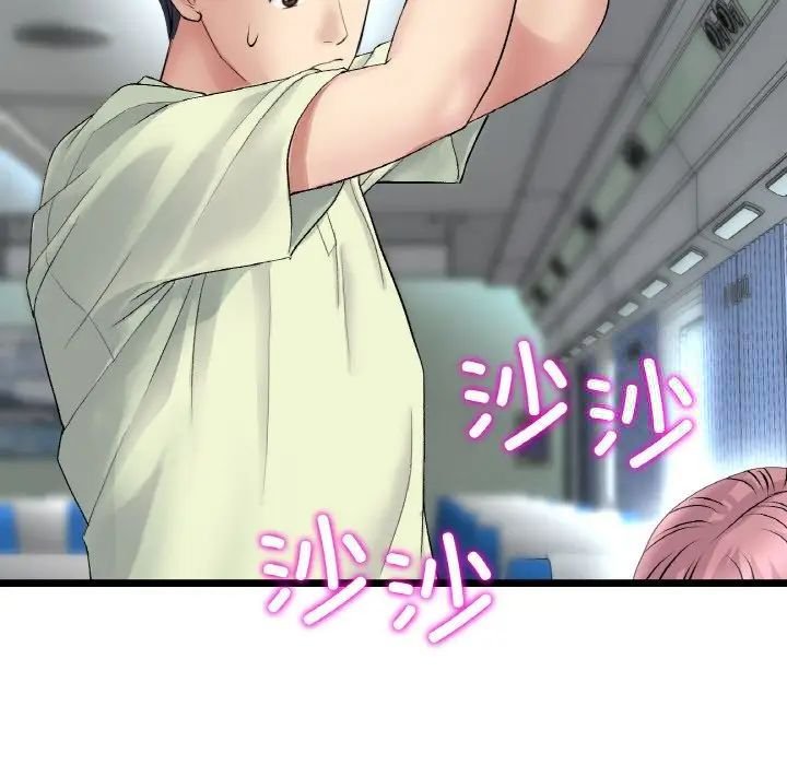 [韩国漫画] 重逢的初恋是继母 剧情,熟女人妻#[190P]-178