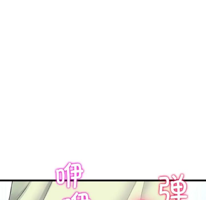 [韩国漫画] 重逢的初恋是继母 剧情,熟女人妻#[190P]-182