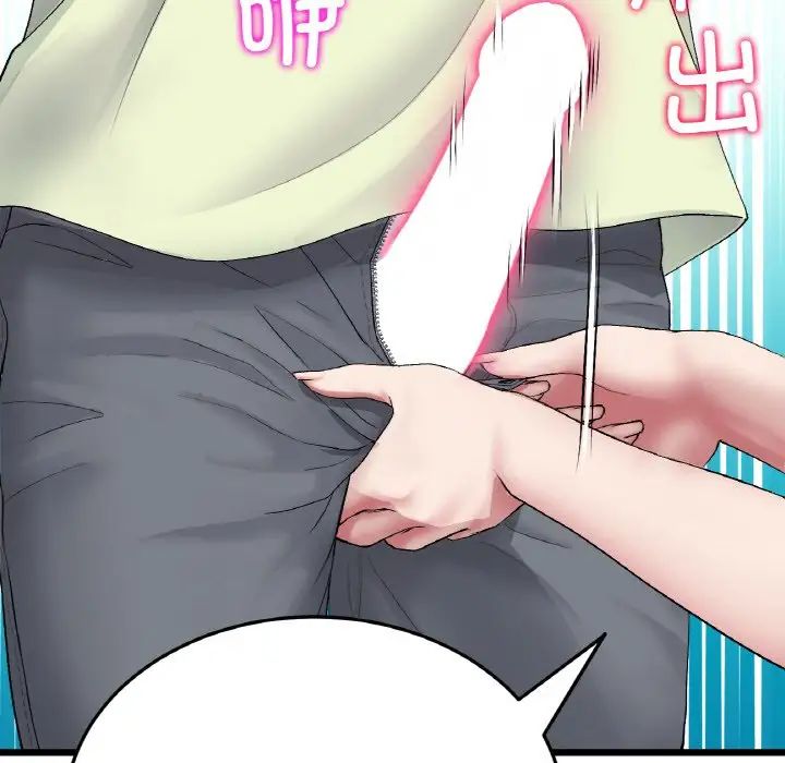 [韩国漫画] 重逢的初恋是继母 剧情,熟女人妻#[190P]-183