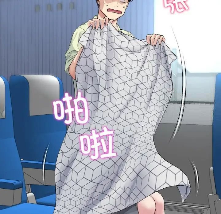 [韩国漫画] 重逢的初恋是继母 剧情,熟女人妻#[190P]-186