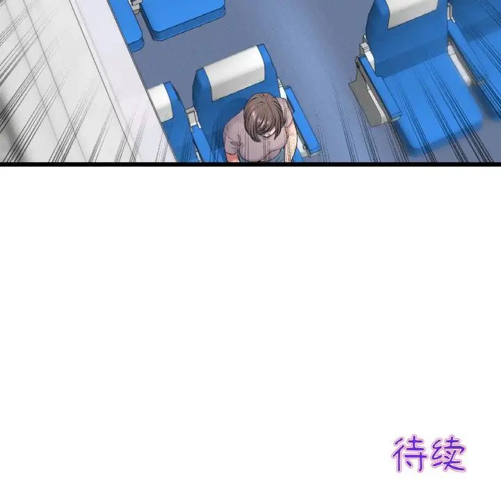 [韩国漫画] 重逢的初恋是继母 剧情,熟女人妻#[190P]-190