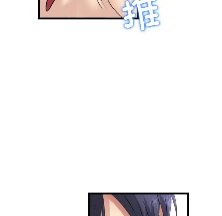 [韩国漫画] 重逢的初恋是继母 剧情,熟女人妻#[190P]-45