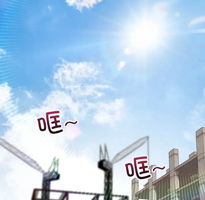 [韩国漫画] 重逢的初恋是继母 剧情,熟女人妻#[190P]-6