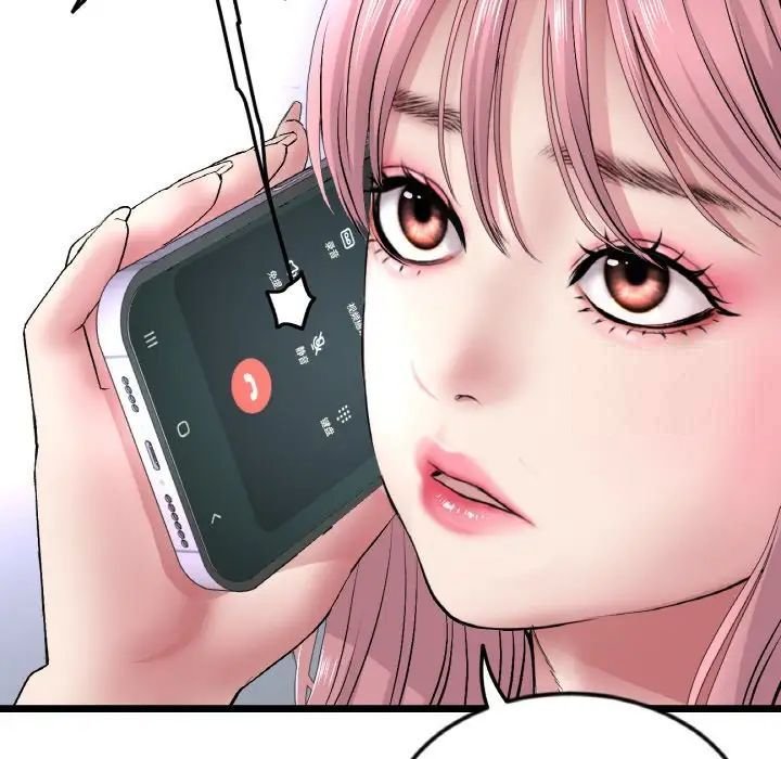 [韩国漫画] 重逢的初恋是继母 剧情,熟女人妻#[190P]-64