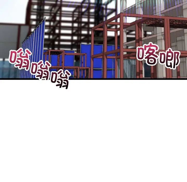 [韩国漫画] 重逢的初恋是继母 剧情,熟女人妻#[190P]-7