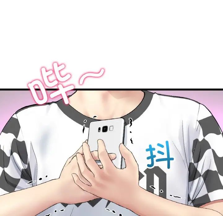 [韩国漫画] 重逢的初恋是继母 剧情,熟女人妻#[190P]-72