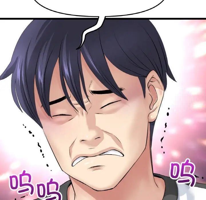 [韩国漫画] 重逢的初恋是继母 剧情,熟女人妻#[190P]-75