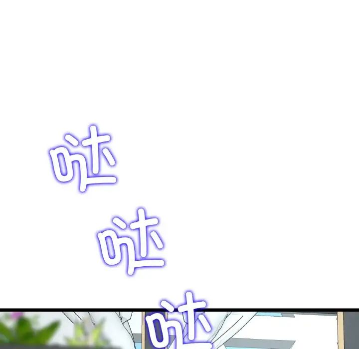 [韩国漫画] 重逢的初恋是继母 剧情,熟女人妻#[190P]-78