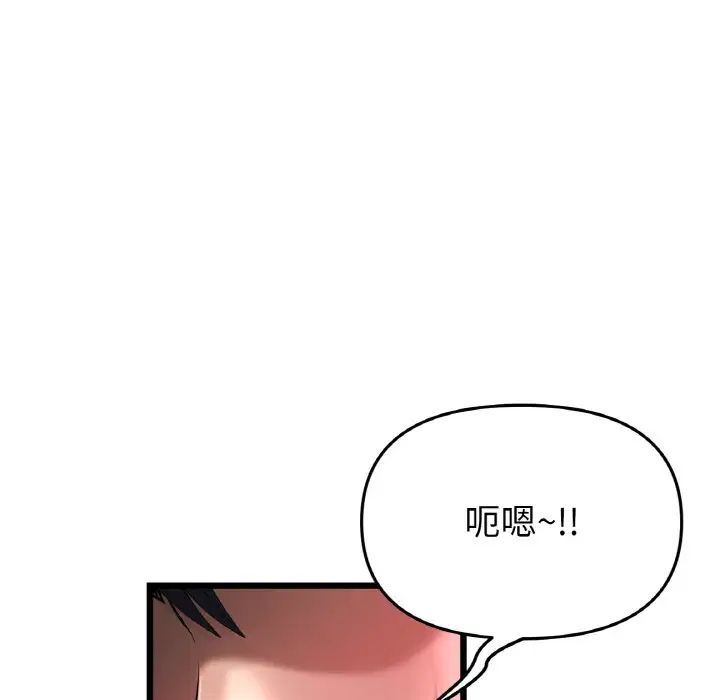 [韩国漫画] 重逢的初恋是继母 剧情,熟女人妻#[190P]-8
