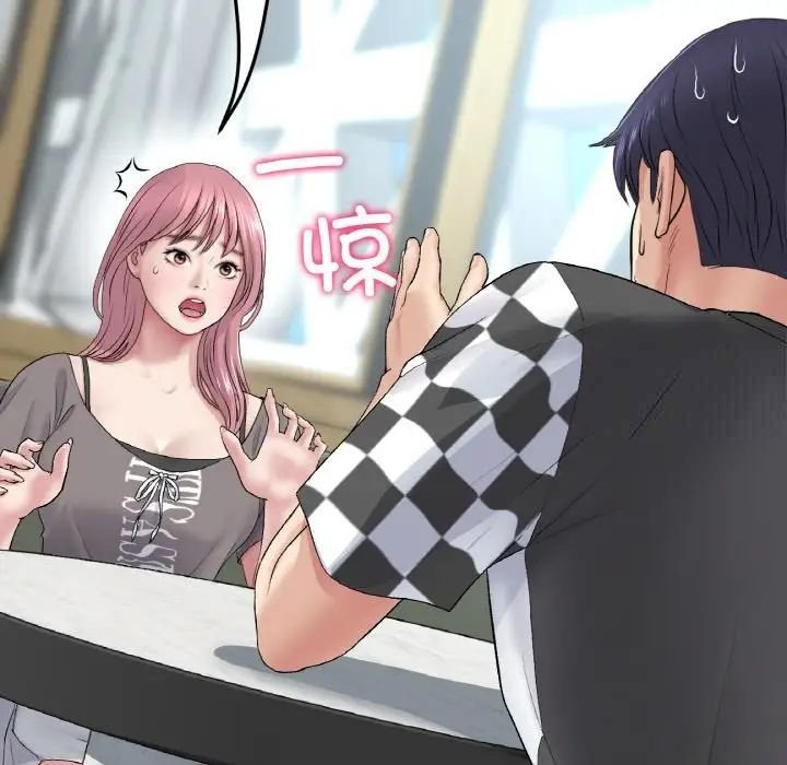 [韩国漫画] 重逢的初恋是继母 剧情,熟女人妻#[190P]-98