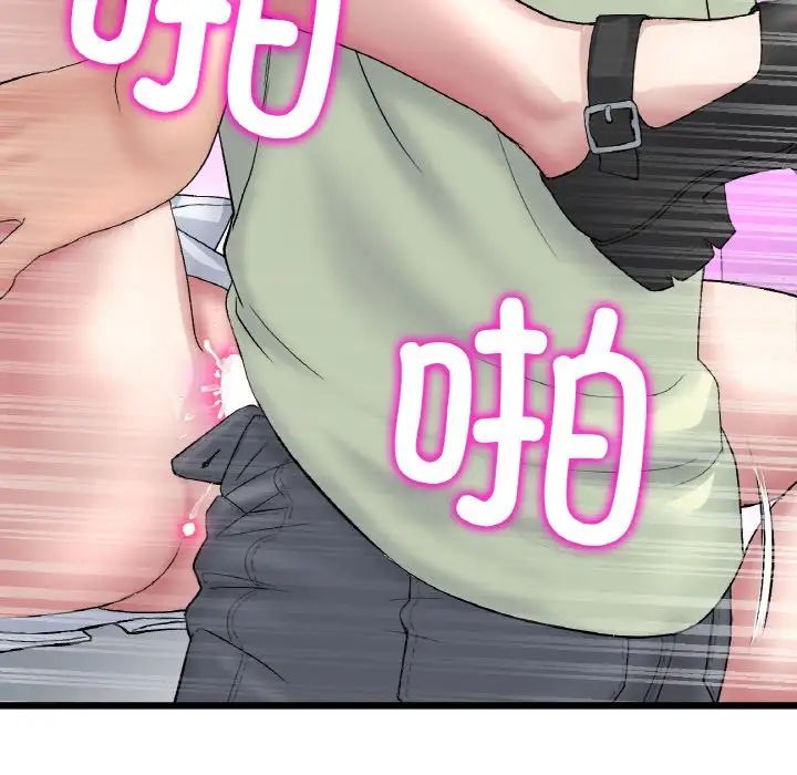 [韩国漫画] 重逢的初恋是继母 剧情,熟女人妻#[159P]-102