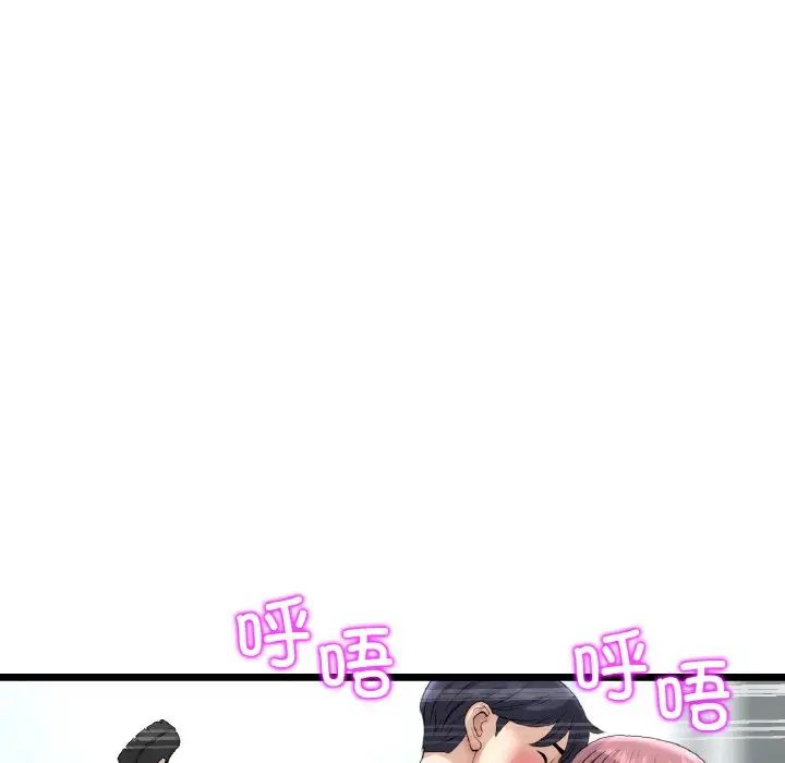 [韩国漫画] 重逢的初恋是继母 剧情,熟女人妻#[159P]-111