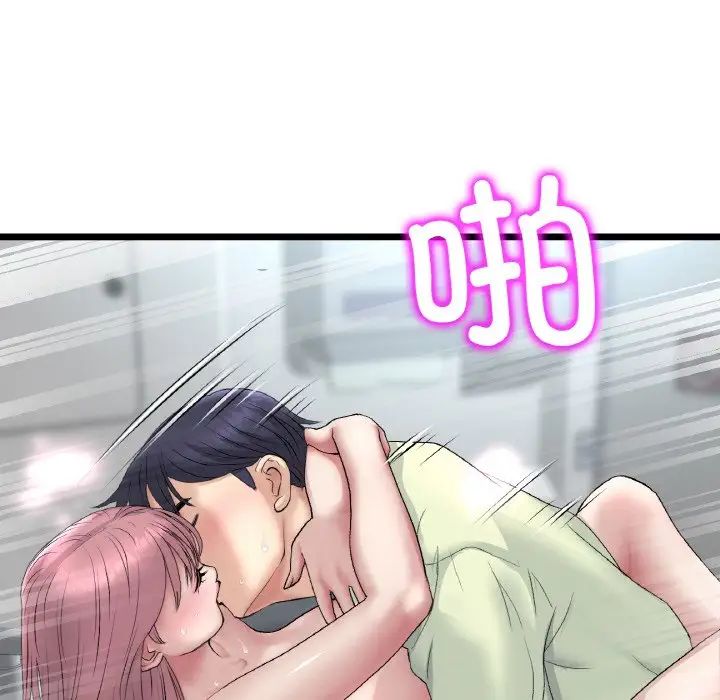 [韩国漫画] 重逢的初恋是继母 剧情,熟女人妻#[159P]-118