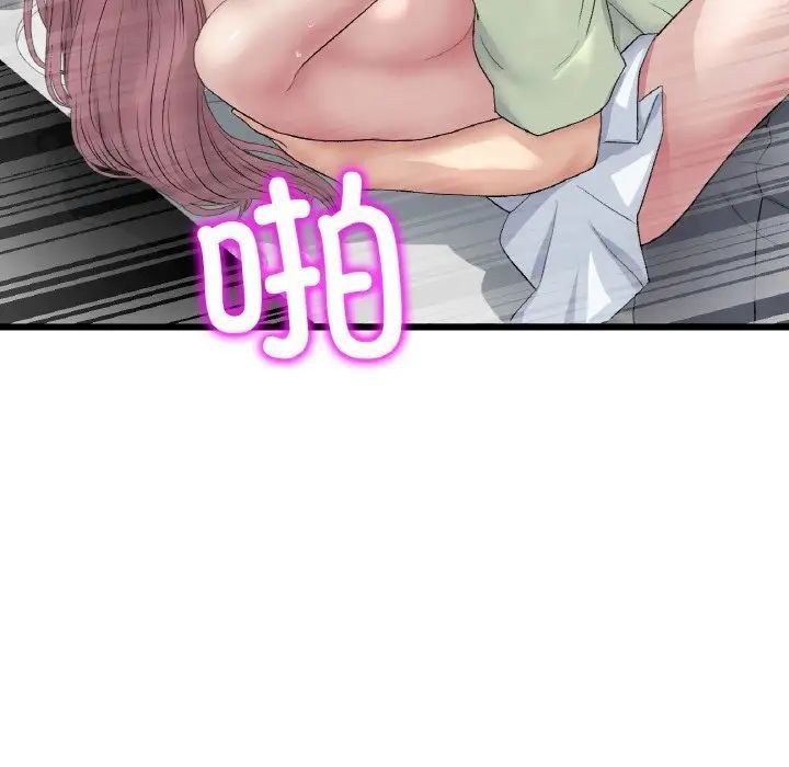 [韩国漫画] 重逢的初恋是继母 剧情,熟女人妻#[159P]-119