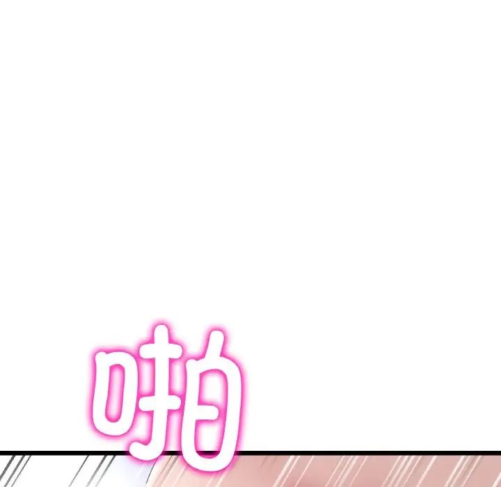[韩国漫画] 重逢的初恋是继母 剧情,熟女人妻#[159P]-126