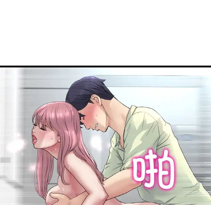 [韩国漫画] 重逢的初恋是继母 剧情,熟女人妻#[159P]-133