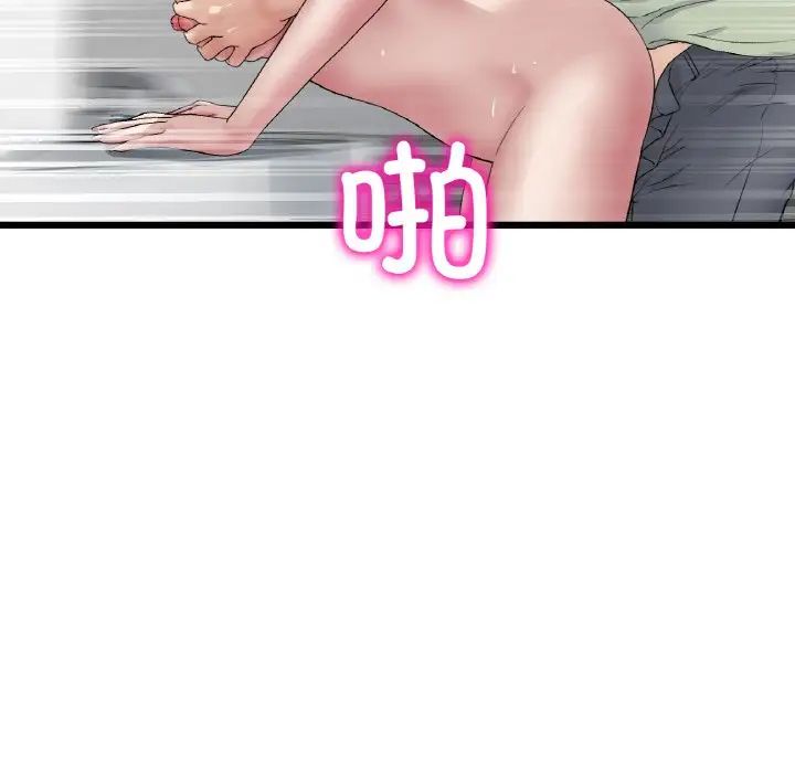 [韩国漫画] 重逢的初恋是继母 剧情,熟女人妻#[159P]-134