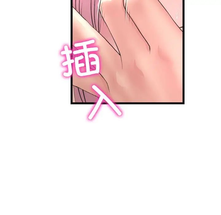 [韩国漫画] 重逢的初恋是继母 剧情,熟女人妻#[159P]-144
