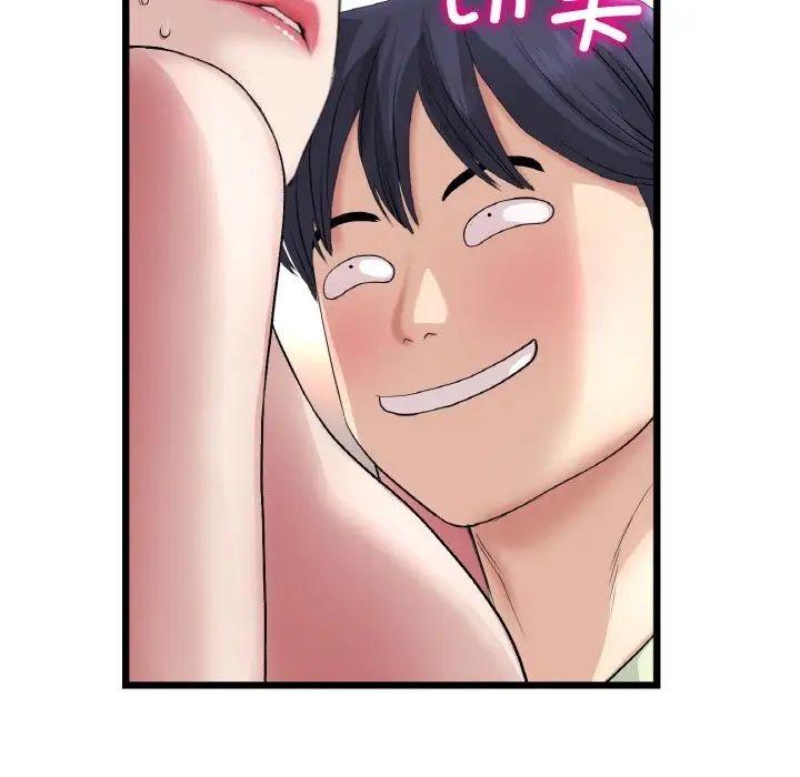 [韩国漫画] 重逢的初恋是继母 剧情,熟女人妻#[159P]-17