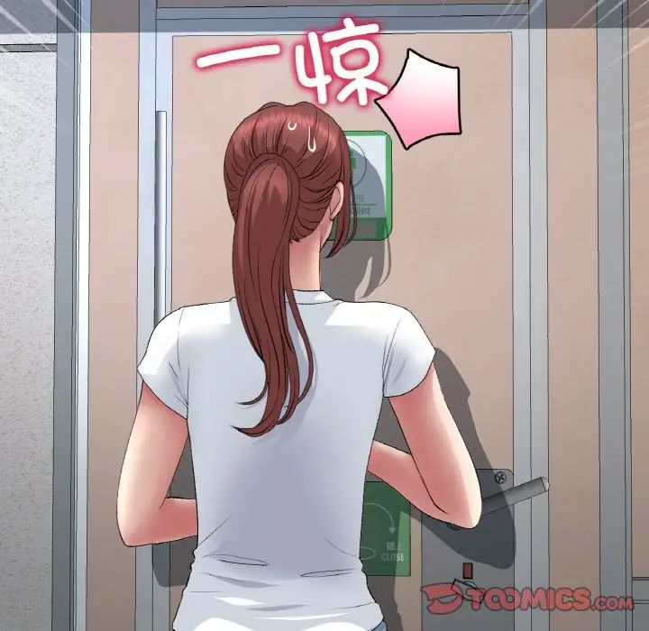 [韩国漫画] 重逢的初恋是继母 剧情,熟女人妻#[159P]-24