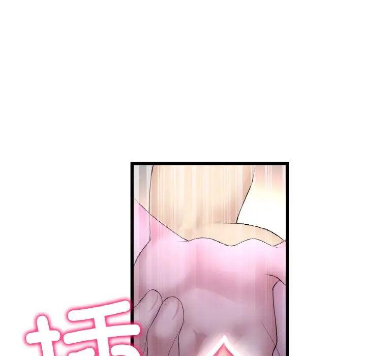 [韩国漫画] 重逢的初恋是继母 剧情,熟女人妻#[159P]-48