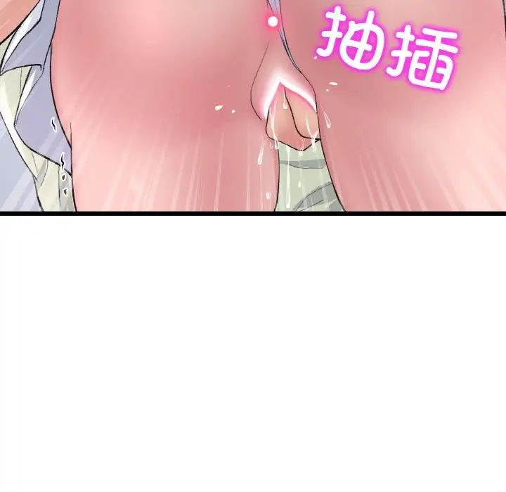 [韩国漫画] 重逢的初恋是继母 剧情,熟女人妻#[159P]-54