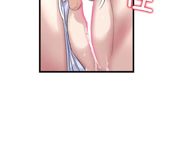 [韩国漫画] 重逢的初恋是继母 剧情,熟女人妻#[159P]-67